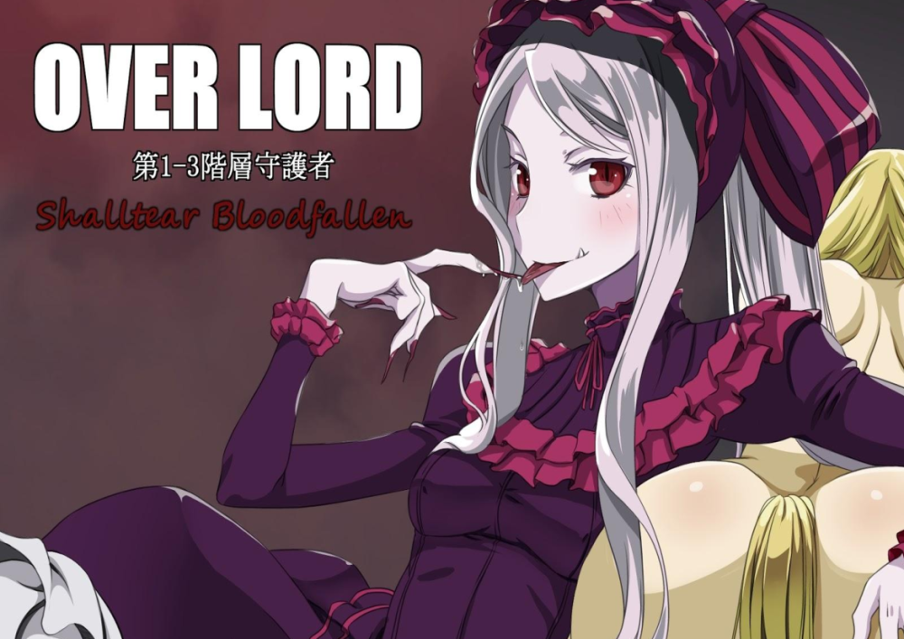 Overlord Volume 7 Web Novel Alternate ending Pobierz pdf z