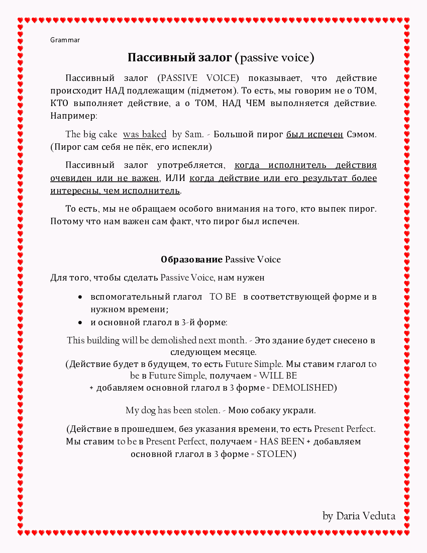 20 День - Passive Voice - Pobierz pdf z Docer.pl