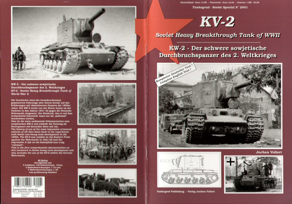 Трактор танкоград песня. Soviet Breakthrough Tank. Значки Танкоград. Книга Танкоград Автор книги.