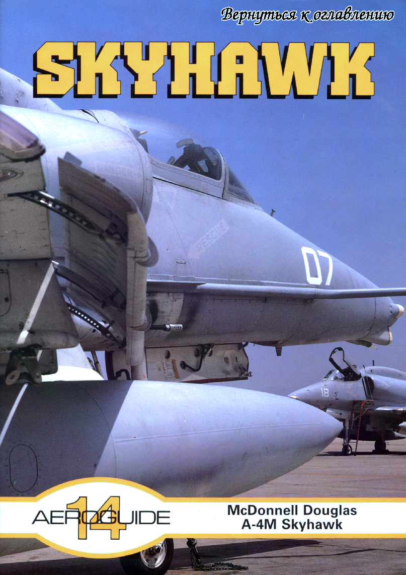 Aeroguide, 14, -, McDonnell, Douglas, A-4M, Skyhawk, -, Pobierz, pdf, z...