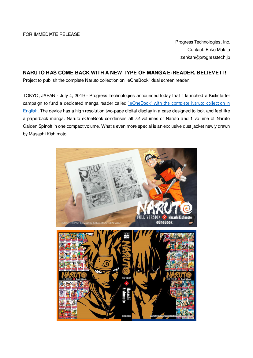 Naruto eOneBook - High resolution book-like manga reader by PROGRESS  TECHNOLOGIES, INC. — Kickstarter