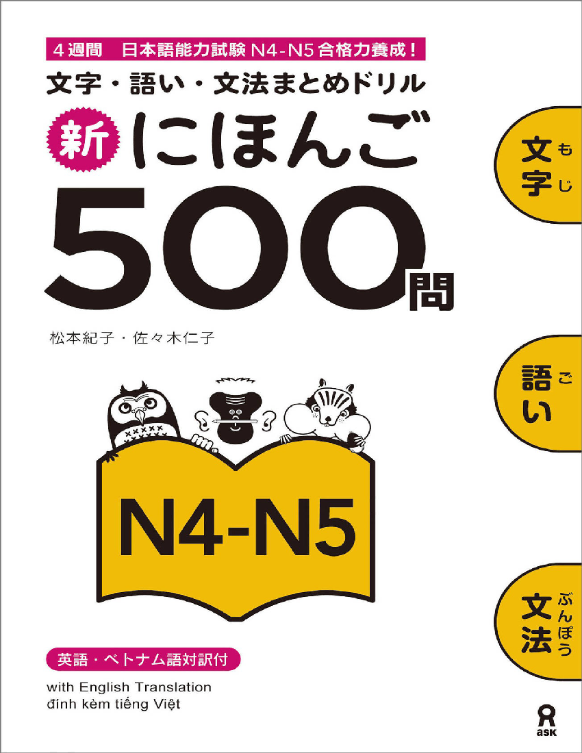 PL-500 Instant Discount