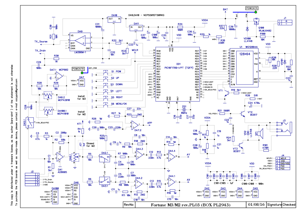 Tpd ms6683 pb791 схема pdf