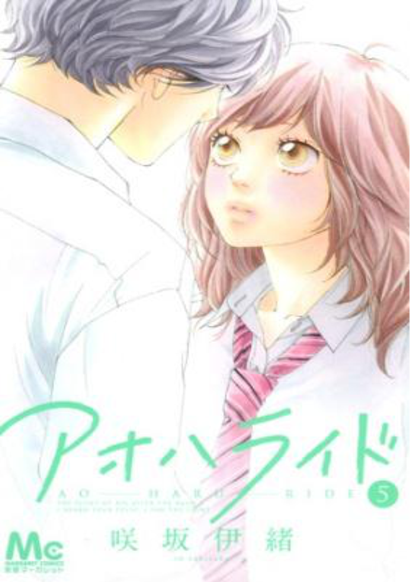 Ao Haru Ride Volume 5 - Pobierz pdf z Docer.pl