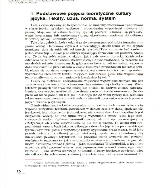 ASSIMIL Perf - Engl.0 19 (Pdfscan)