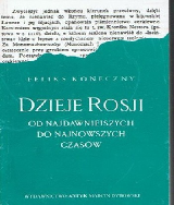 Курсовая работа по теме Династія Ягелонів в Польщі і Чехії в XV-XVI століттях